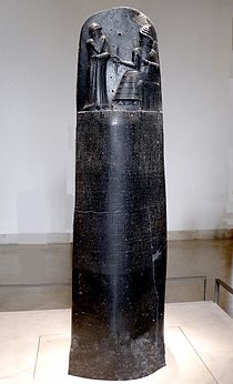 s-9 sb-4-Hammurabiimg_no 142.jpg